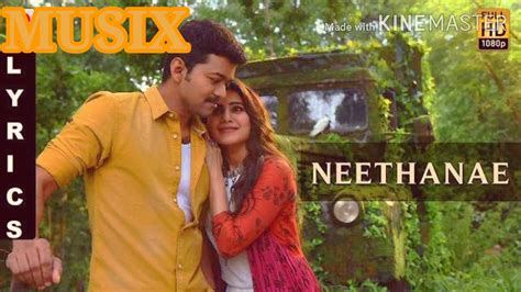 neethane neethane song